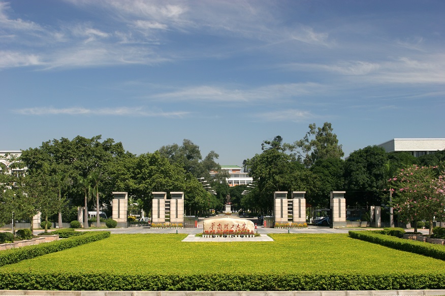 Guangzhou College of South China University of Technology
